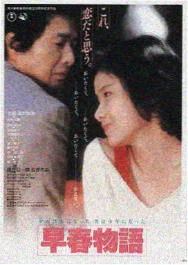 登堂入室在线观看电影 主视觉