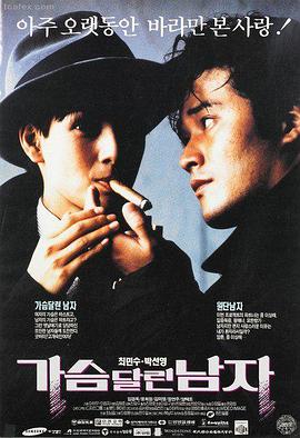 登堂入室在线观看电影 剧照