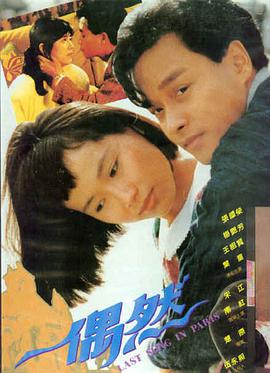 登堂入室在线观看电影 影评