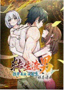 配对速测结果卡示意